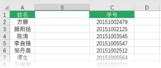 抖音最火的36个excel技巧,9个相见恨晚的excel小技巧