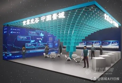 晋城招商引资,探访光博会