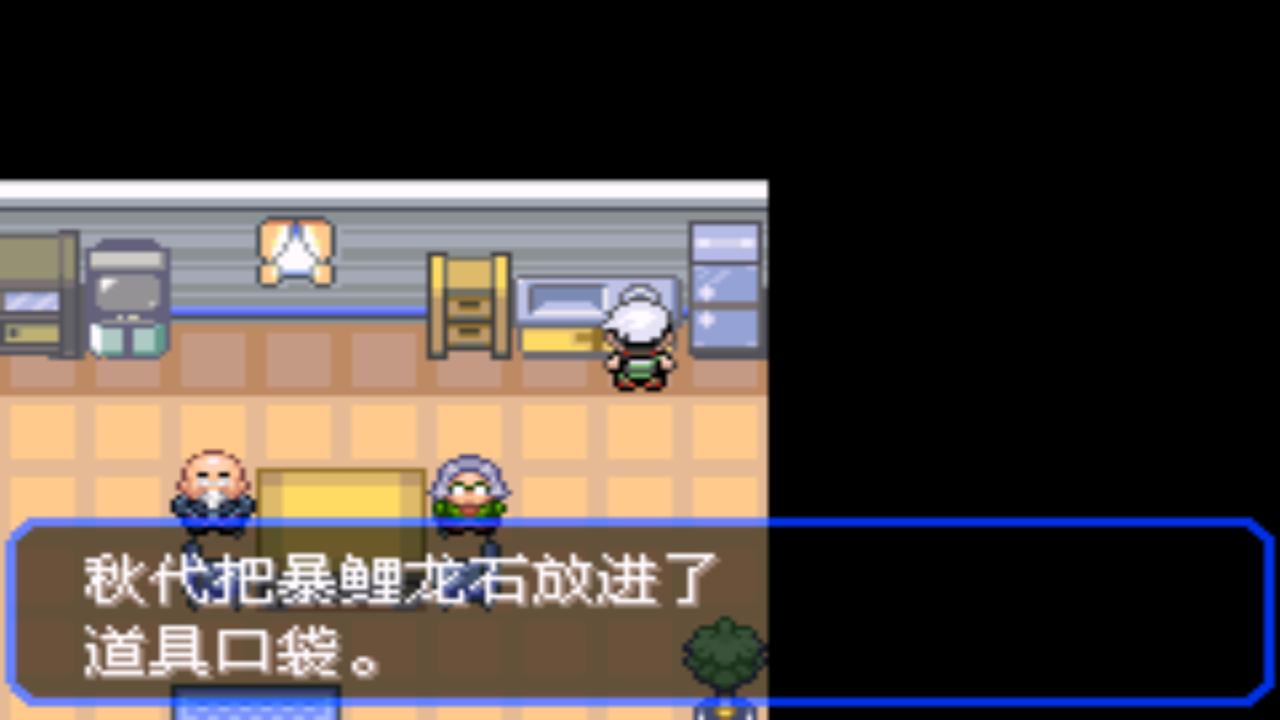 口袋妖怪究极绿宝石4第六十二章,口袋妖怪究极绿宝石4全部攻略