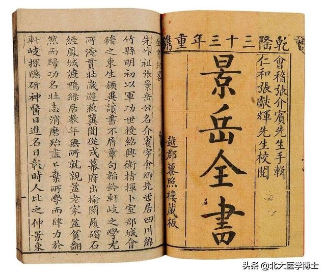 先兆流产中医如何调理,习惯性先兆流产怎么用中药调理