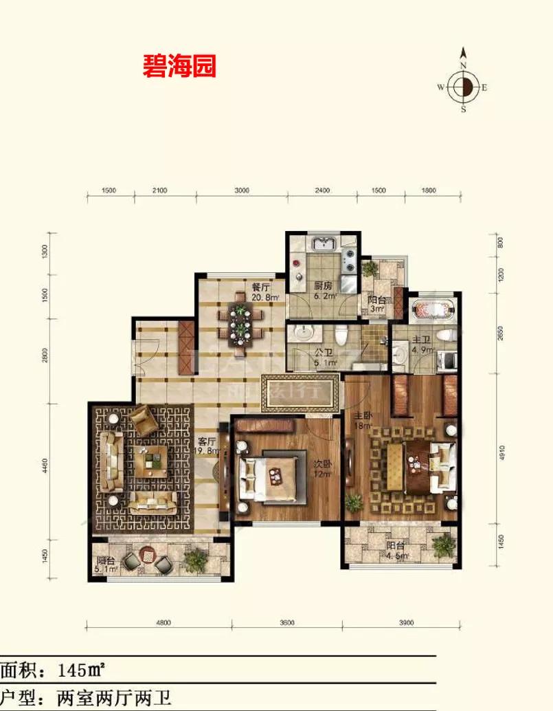 朝阳泛海最便宜楼盘,朝阳泛海国际房价