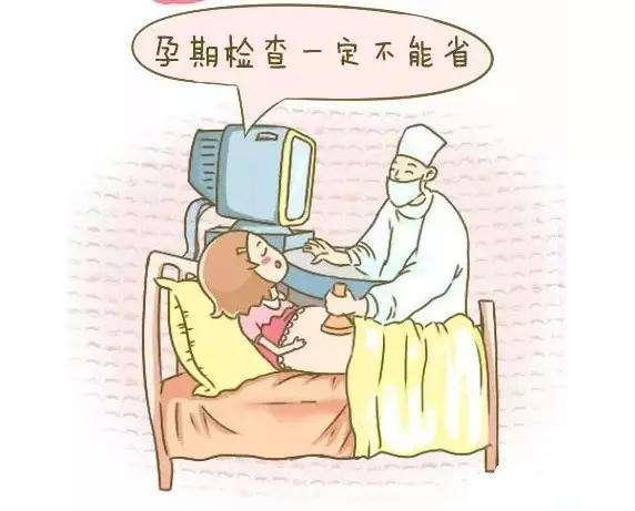 试管产检时间表和项目,产检全攻略快收藏起来