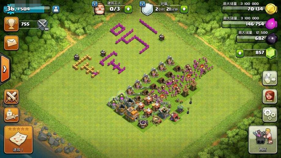 部落冲突600买15本号值不值,部落冲突超速本号哪买