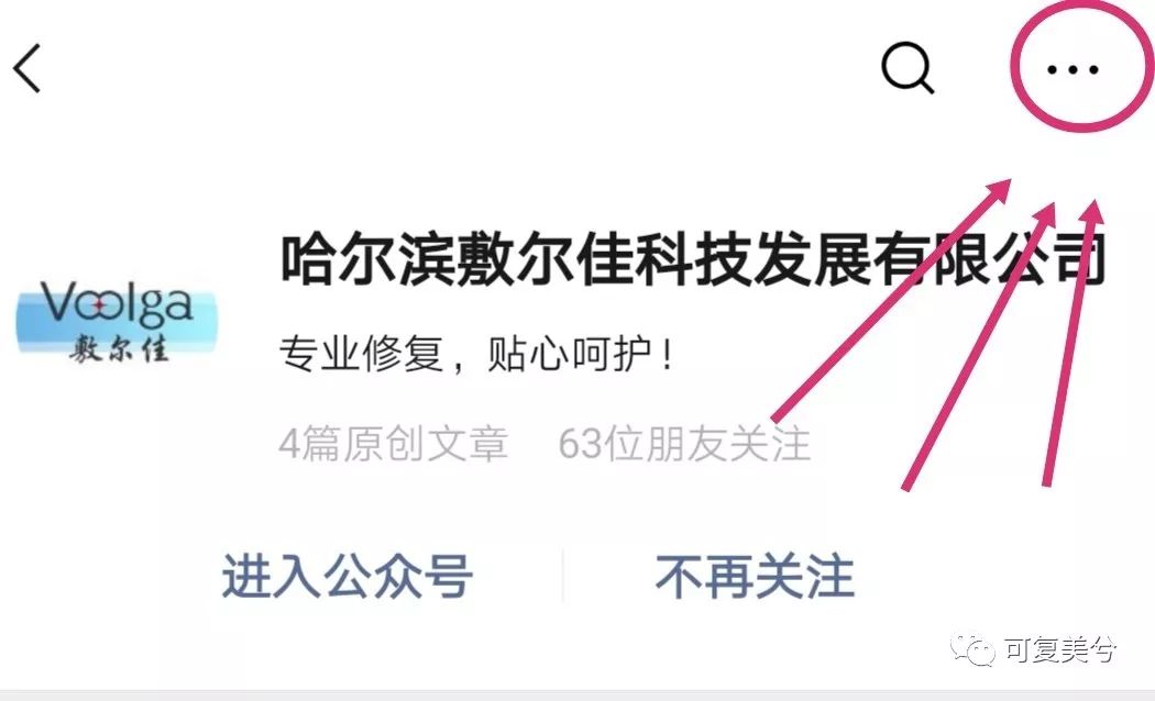 敷尔佳虾青素面霜怎么样,敷尔佳虾青素好吗