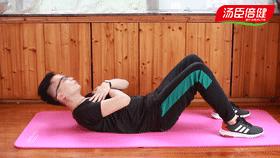 超简单1分钟健身操：肩周炎、腰椎病、痔疮通通都赶走