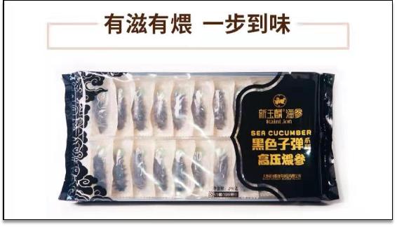 大连海参品牌大全,海参品牌打造