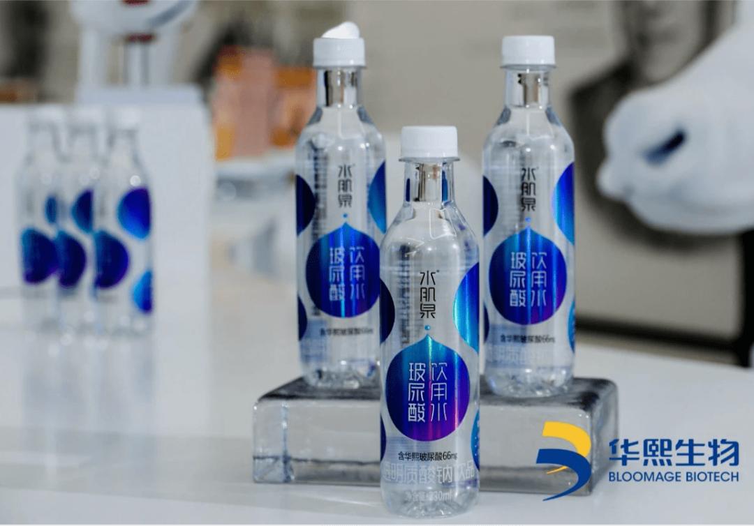 水肌泉玻尿酸饮用水真的有用吗,玻尿酸矿泉水靠谱吗