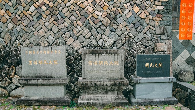 一起游玩泰顺,小众旅游泰顺