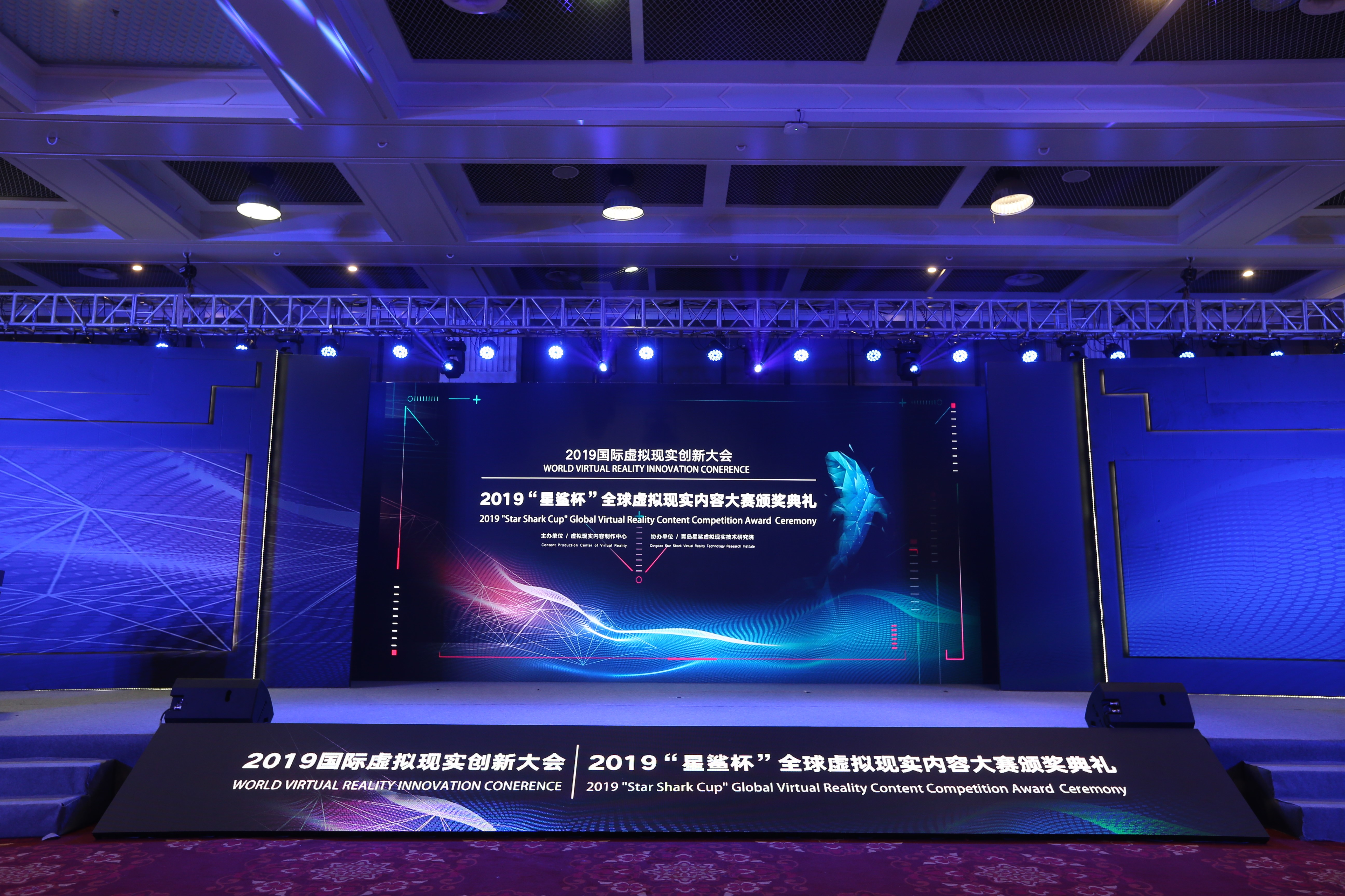 鲨鱼杯总决赛直播回放,2019星姿态全球总决赛青岛赛区