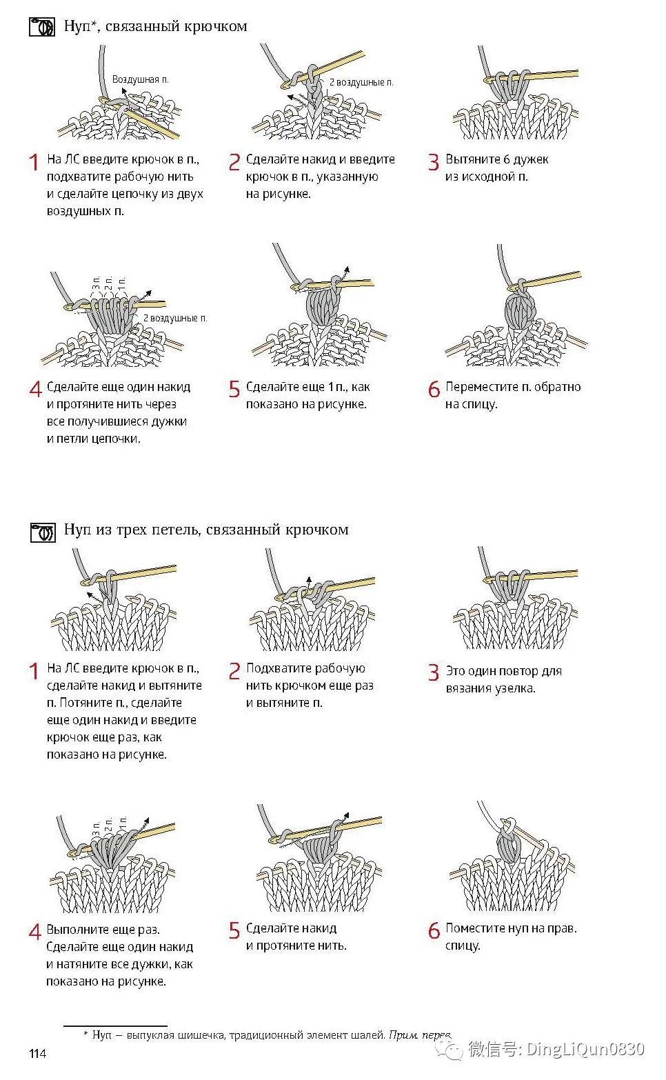 棒针花样500种图案图解,棒针织毛衣教程与图解成人