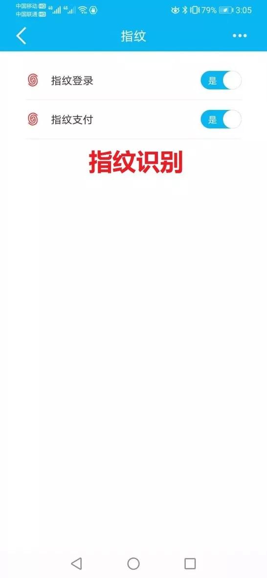 建行手机银行解除账户管控,建行手机银行的操作指南功能介绍