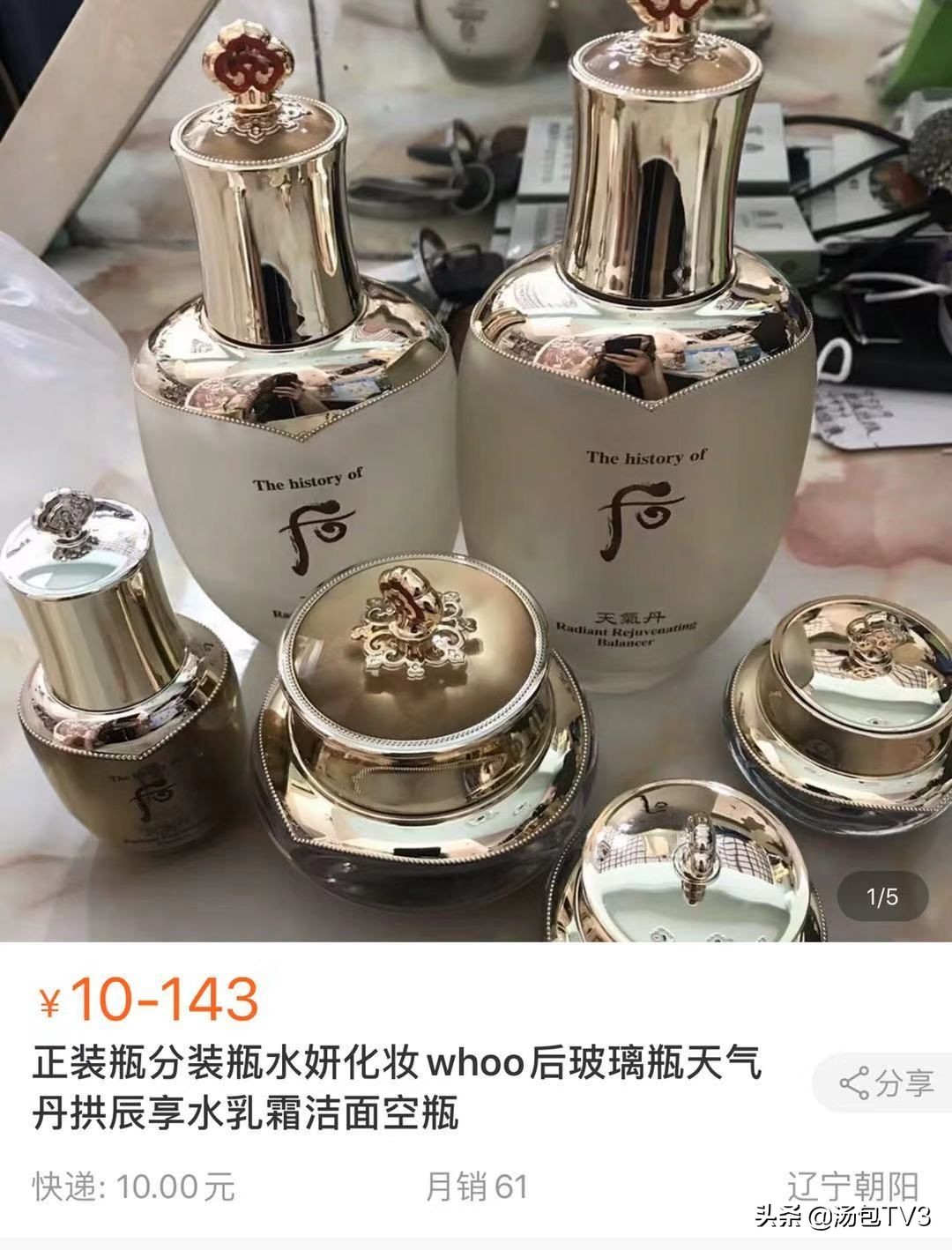 韩国代购回来不隔离吗,代购回国未隔离