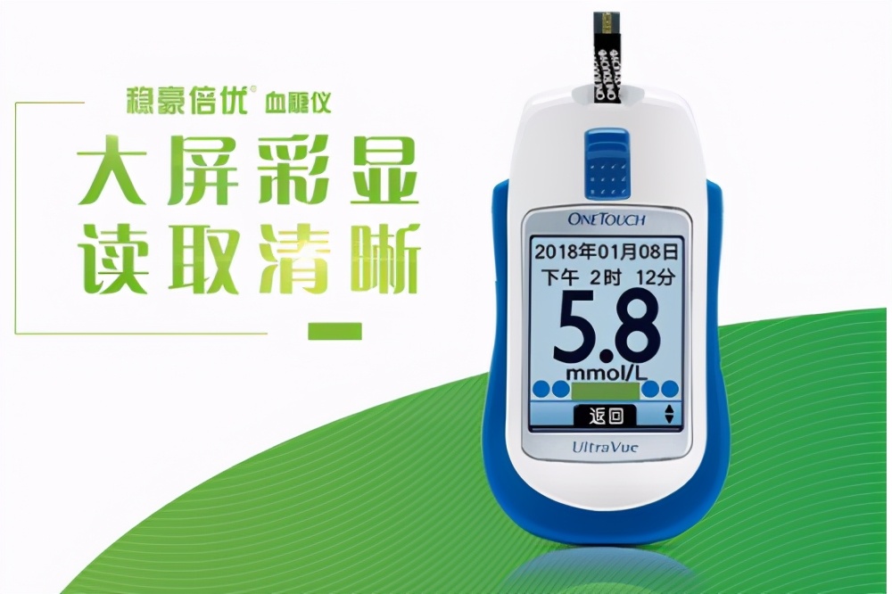 血糖仪准确率排名强生血糖仪,哪个牌子家用血糖仪精准度高一些