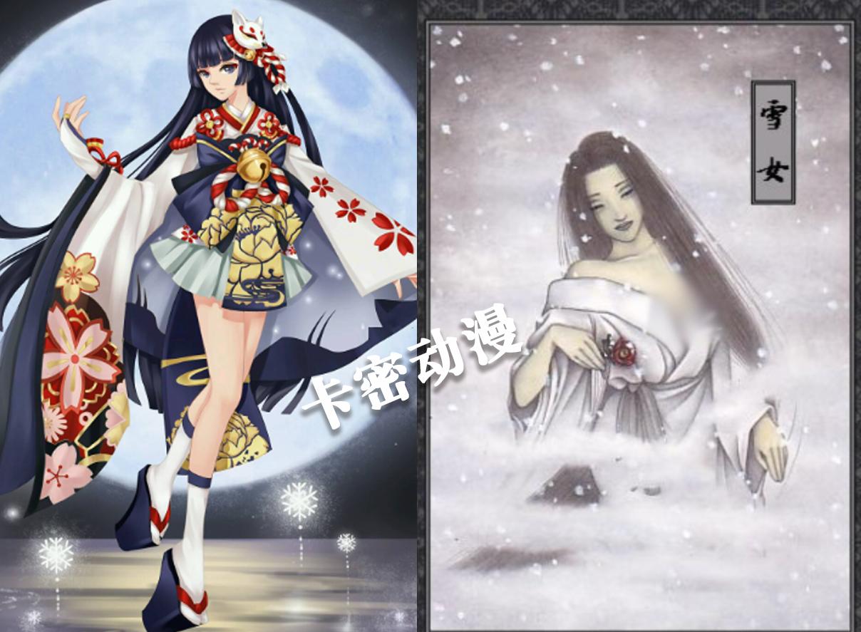 阴阳师日本女妖,阴阳师里红衣女鬼