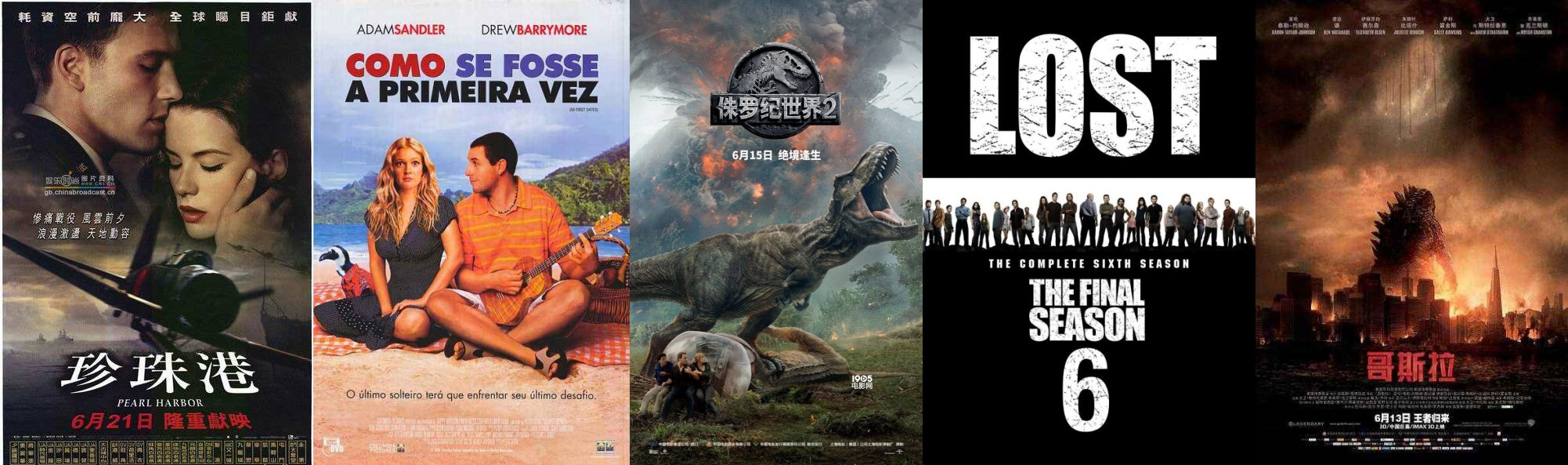 寻找侏罗纪世界中的火山岛,和“驯龙高手”一起拯救史前小短手!