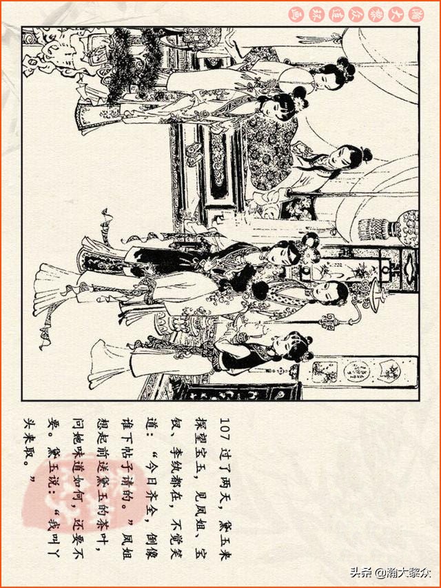 瀚大黎众连环画西游记全集,连环画四大名著60册红楼梦
