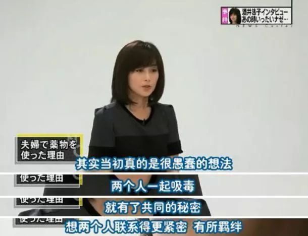 酒井法子的唏嘘往事,酒井法子具体资料