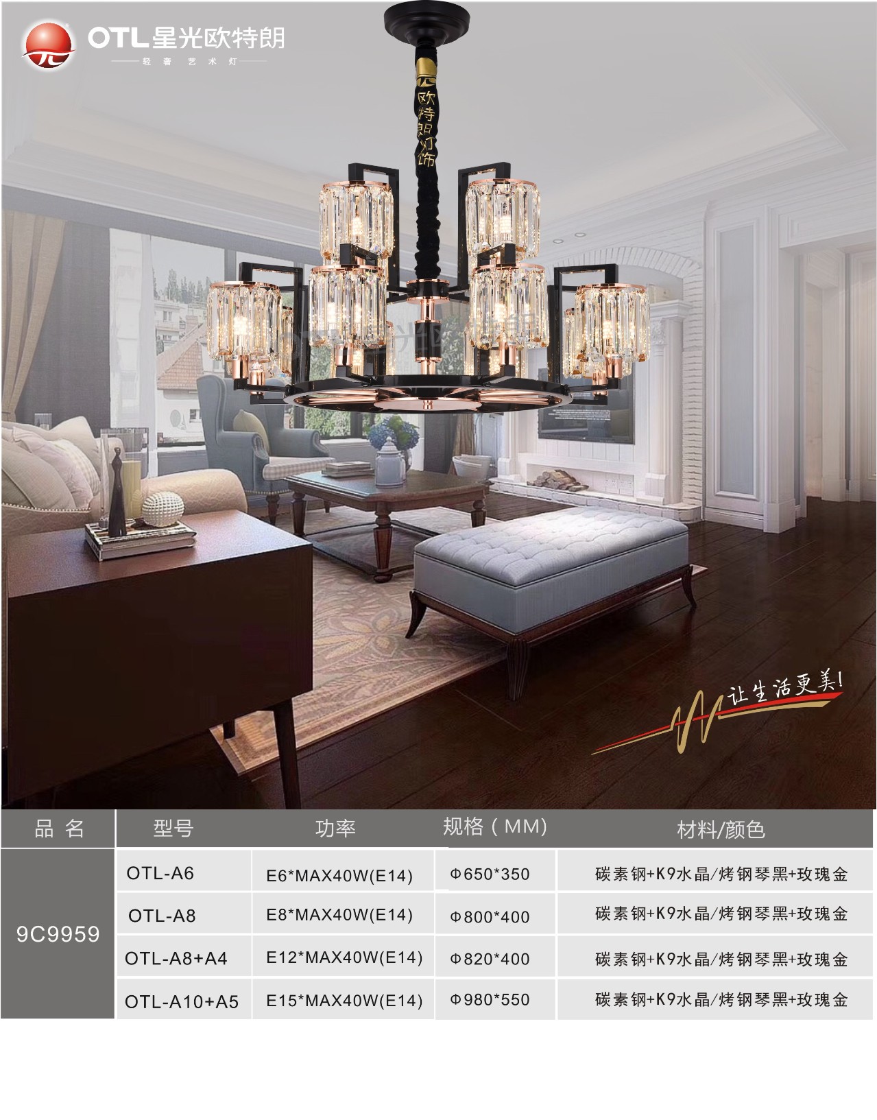 欧特朗中式灯,欧特朗灯具客厅灯