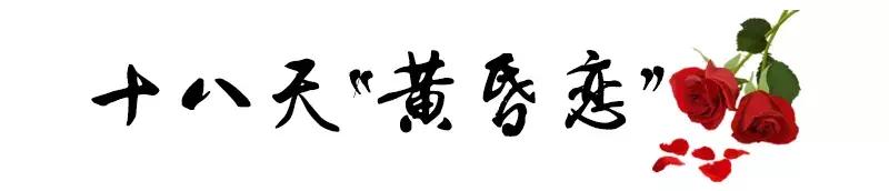 假红娘的骗局视频,假红娘骗局揭秘