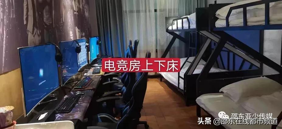 閭典笢澶╁▏鍏瘬閰掑簵,閭典笢澶╅獎鍏瘬閰掑簵