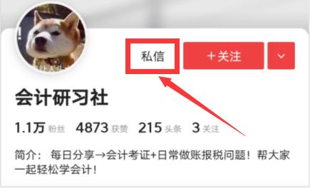 珠宝行业财务做账流程,珠宝零售业会计的账务处理全套