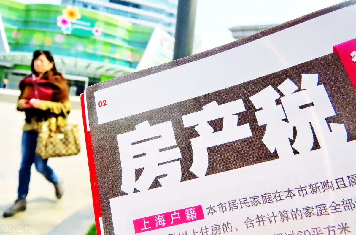 房产税影响房价,房产税不影响房价