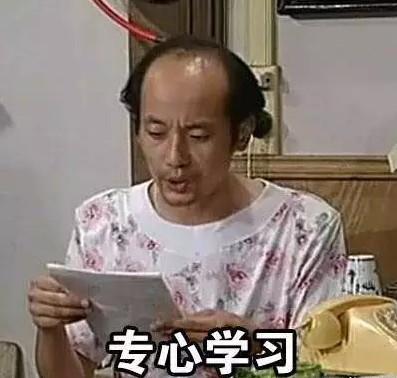 高三犯困提神醒脑,高三怎么熬夜不会犯困