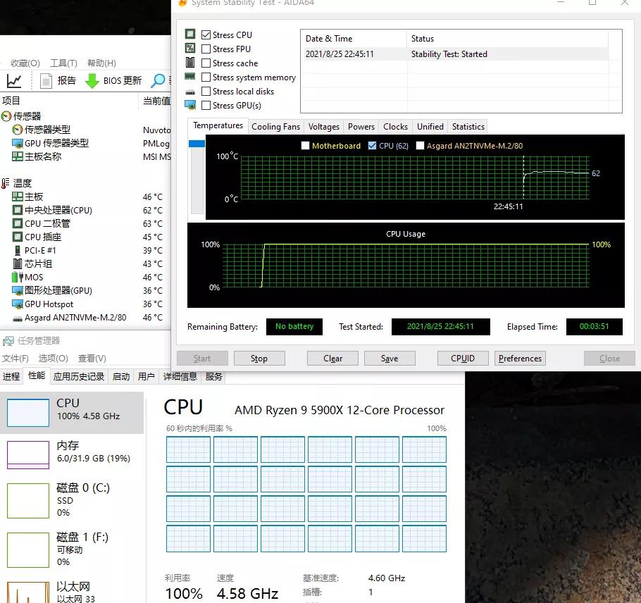5900x用水冷还是风冷,5900x目前游戏性能测试