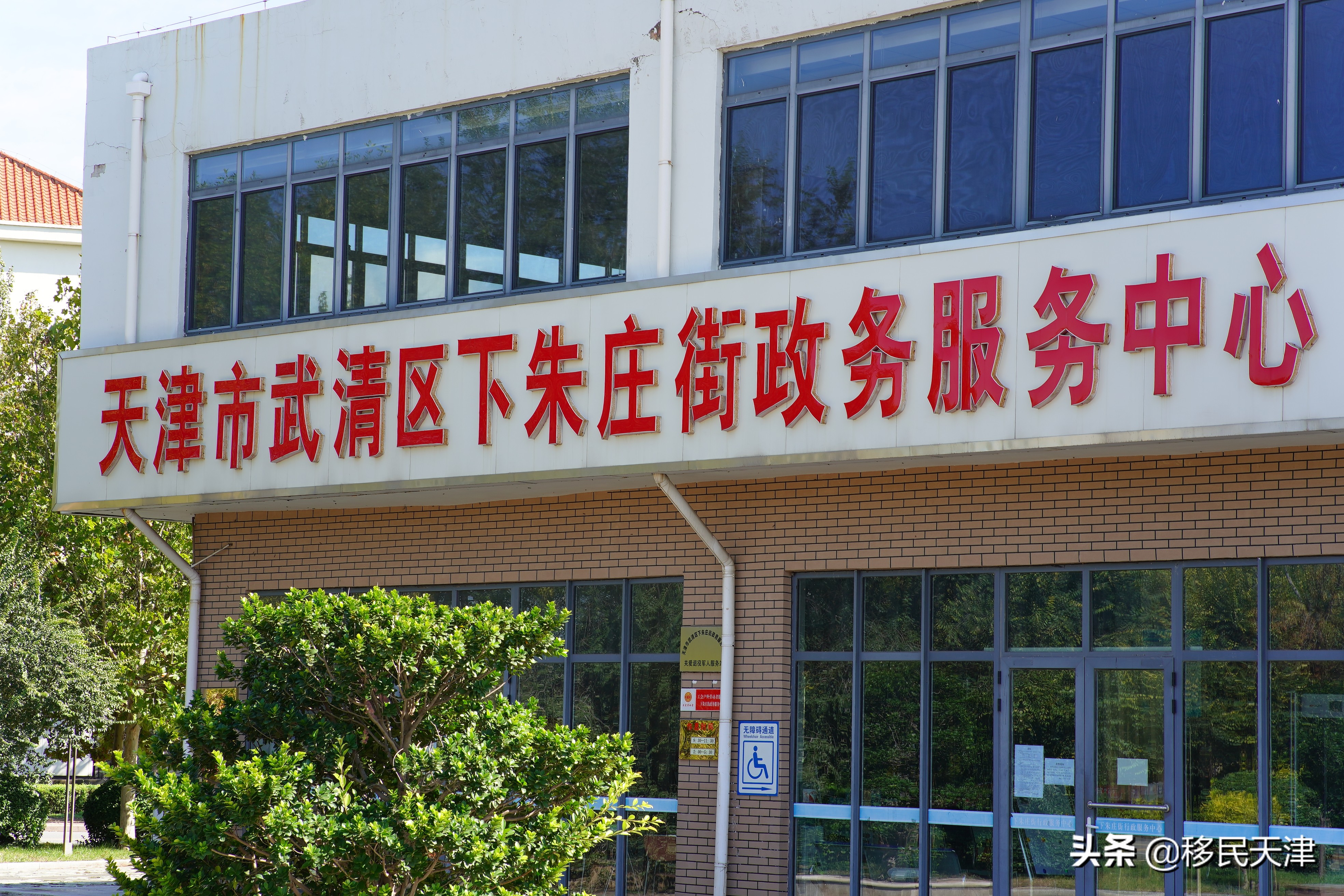 天津武清区最新买房政策,武清南湖房价下跌最惨一览表