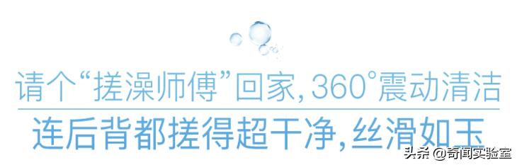 自己搓澡搓不到后背怎么办,洗澡怎样才能搓干净后背