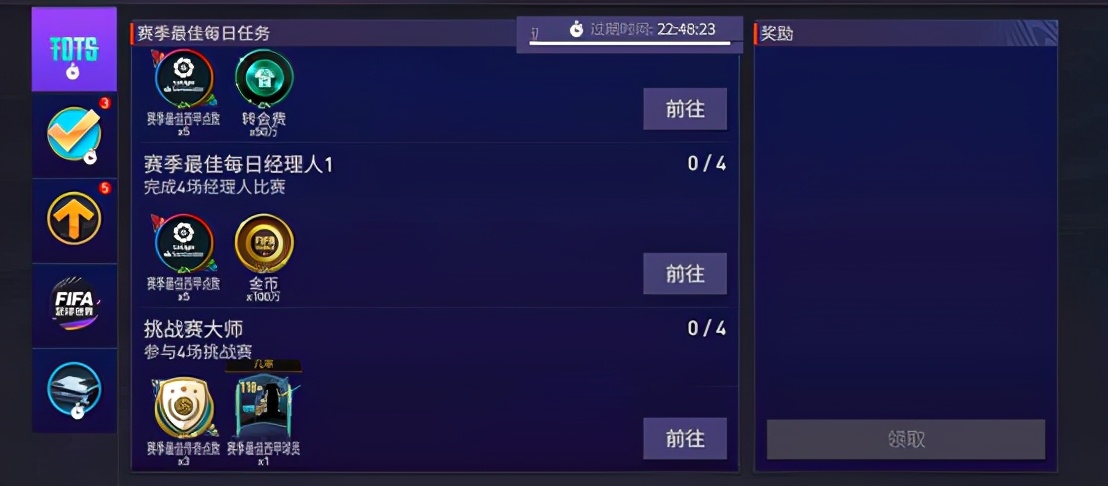 tots法甲赛季最佳,tots西甲什么时候结束