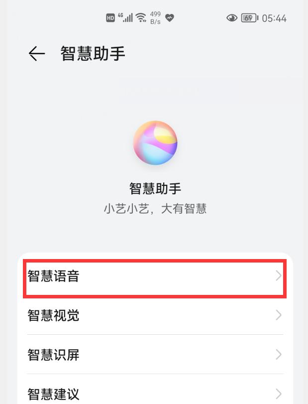手机怎样快速打开“健康码”?2种方法1秒打开,疫情期间出行必备