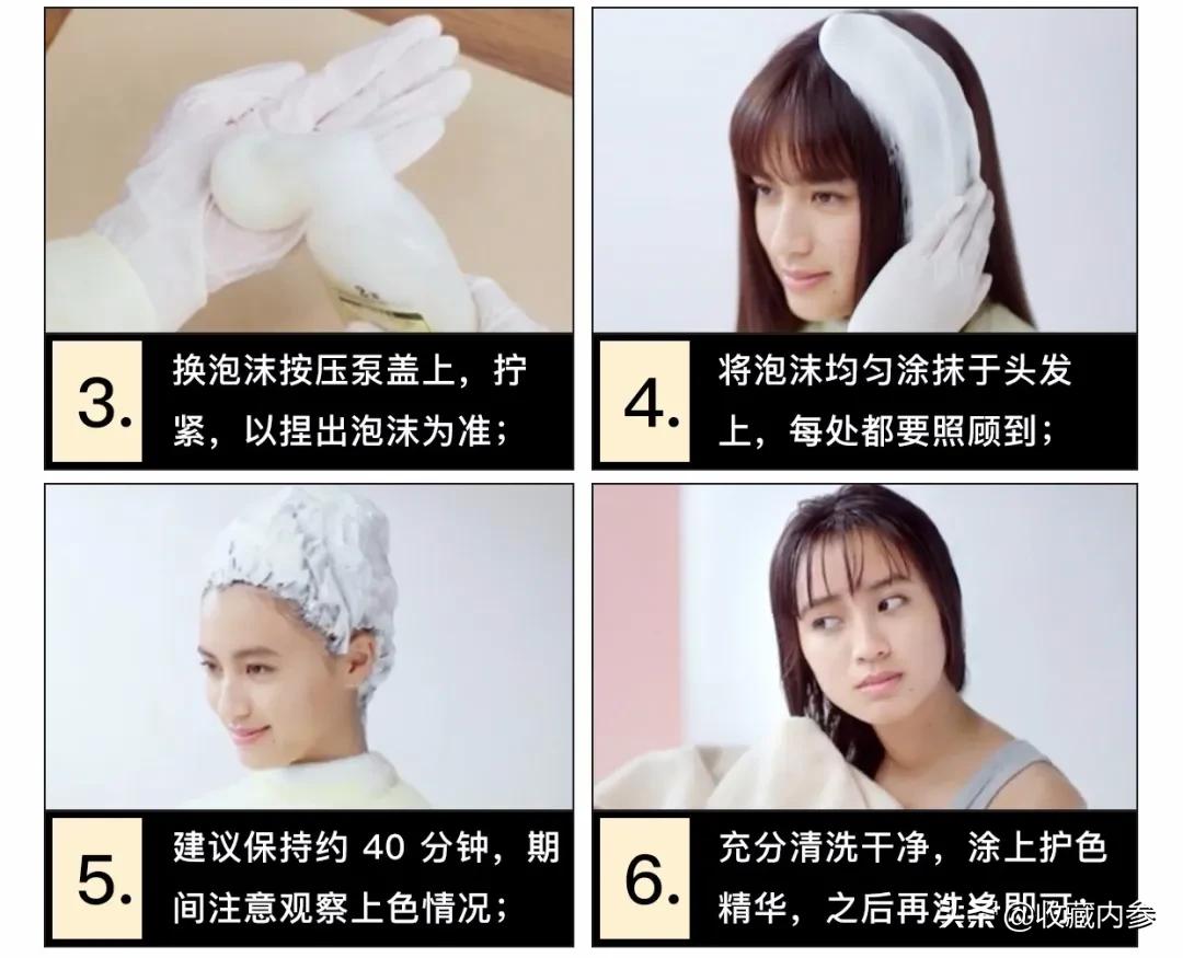 花王kao泡泡染发剂直播间,花王kao染发剂英国灰咖棕