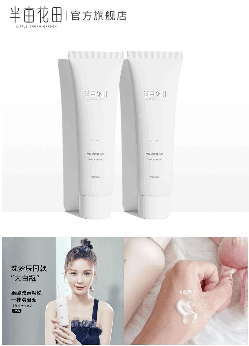 明星都推荐的同款好物来啦,明星同款最值得买的东西