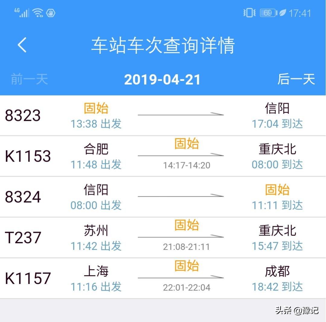 河南人对饥饿有深入骨髓的认识,河南人谈饥饿
