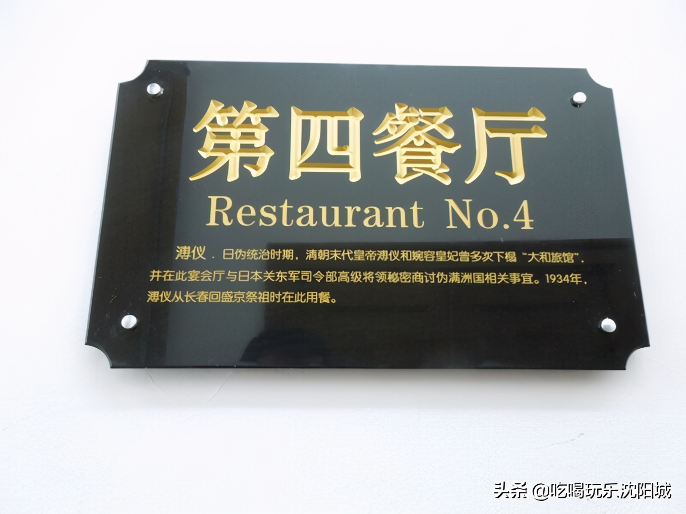 沈阳宾馆的历史,沈阳宾馆推荐全部