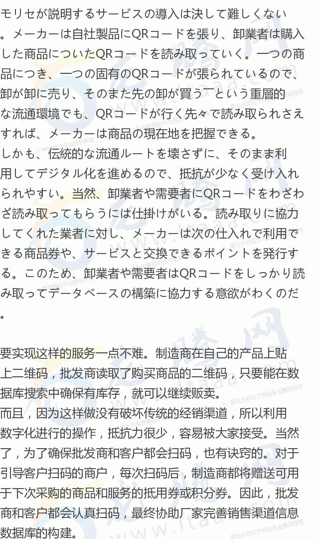 龙腾网电商,龙腾网二维码