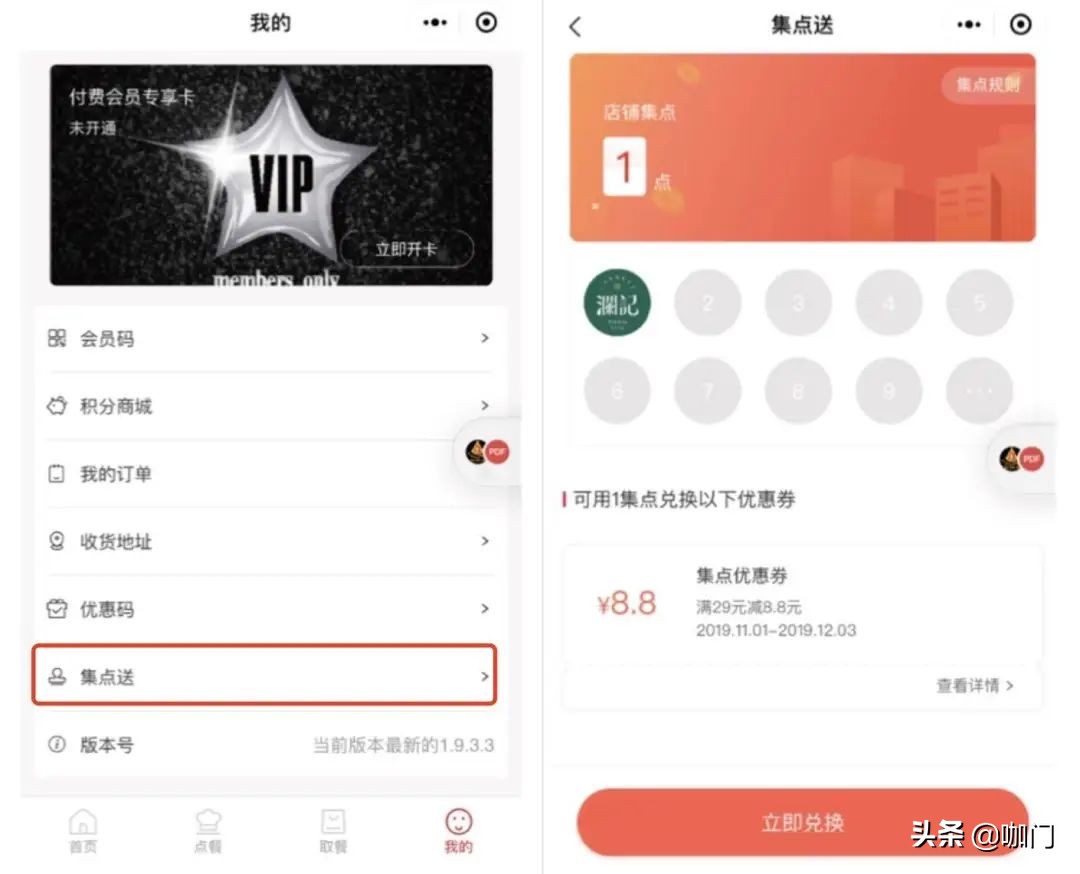 一次活动拉来近100万会员！小程序正在饮品业迎来爆发式增长