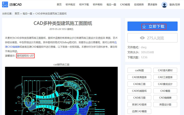 百度云不限速办法,百度云慢