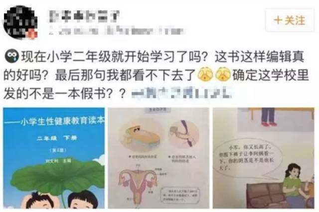 性教育家长都会忽视吗,有多少家长忽略了性教育