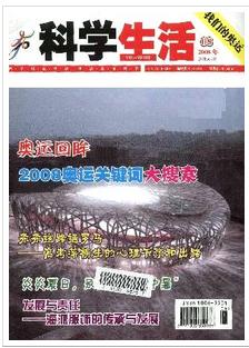 走近科学为什么停播了,走近科学为啥停播了