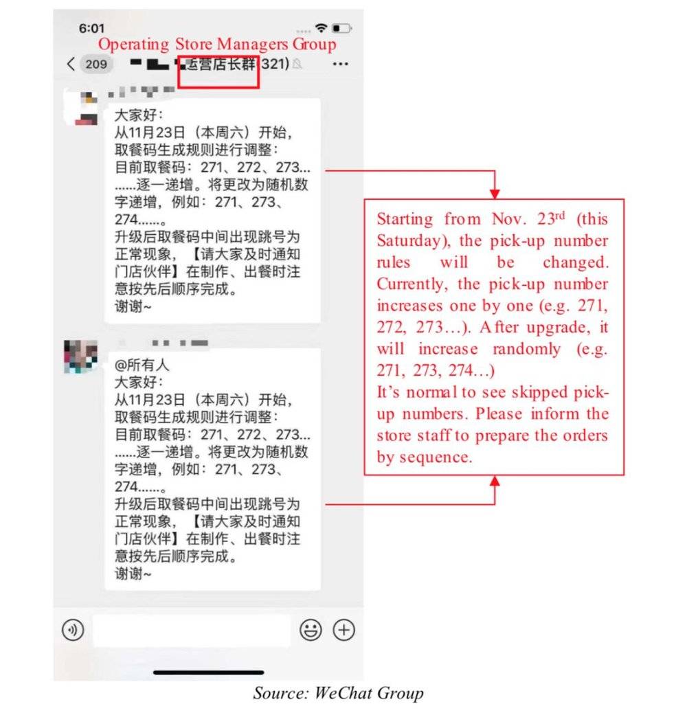 浑水公司做空瑞幸咖啡赚了多少钱,浑水瑞幸咖啡做空报告主要内容