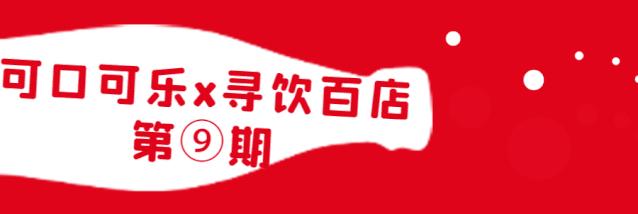 鍙彛鍙箰鎺㈠簵鎵撳崱,鍙彛鍙箰鎺㈠簵瑙嗛