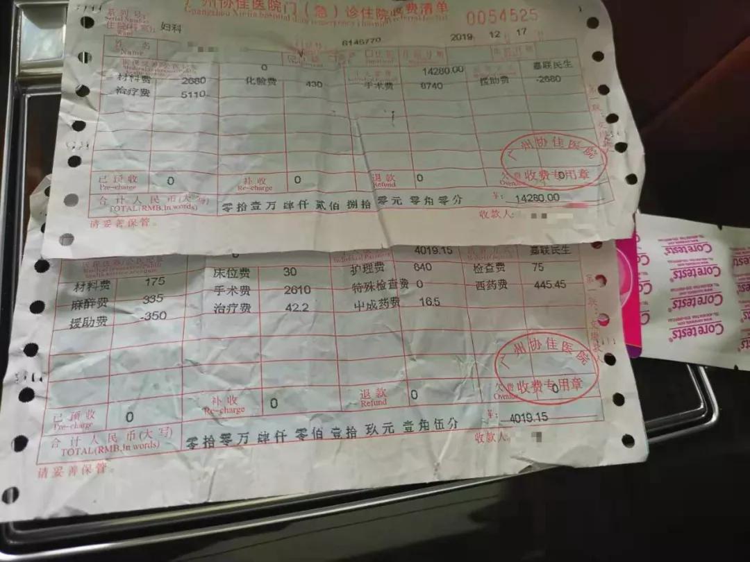 couldn'tconnecttohost