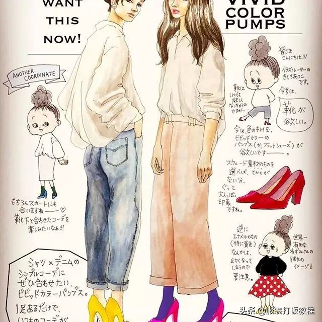 时尚穿搭手绘服装设计,纯手绘服装搭配设计稿