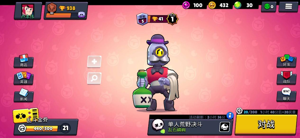 决战紫禁之巅蔡徐坤卢本伟,蔡徐坤vs卢本伟追鸡之战