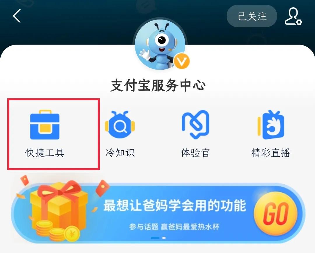 网上银行转账转错了多久能退回,手机银行转账转错了怎么退回来