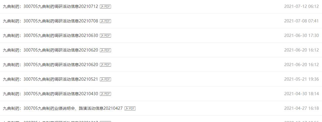 涔濆吀鍒惰嵂鑲″競瀹炴儏,鑲＄エ涔濆吀鍒惰嵂鎬庝箞鏍蜂簡