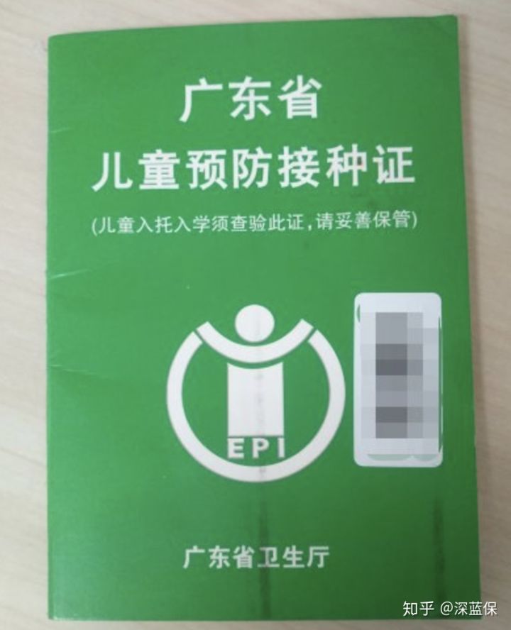 生孩子必须知道的四件事,生孩子时遇到哪些坑