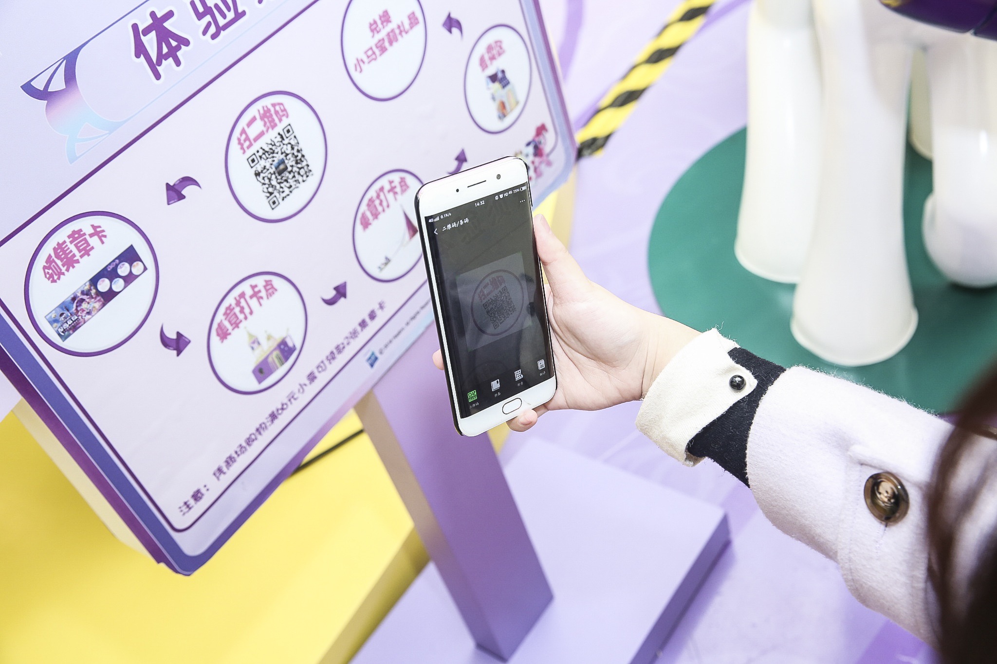 小马宝莉第一次年度旅行,小马宝莉周年展览